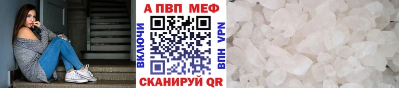 Купить закладку A PVP  Каннабис  Cocaine  Меф мяу мяу  ГАШИШ  Бобров