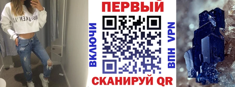 Amphetamine 97% Бобров