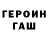 Метадон белоснежный SLAVYNDRA
