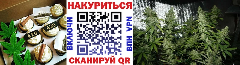 Купить где  Бобров  Еда ТГК конопля 