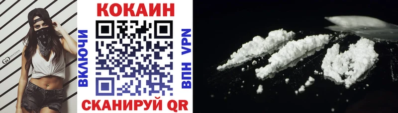 Купить закладки  Бобров  Cocaine VHQ 