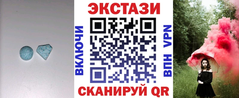 Купить где  Бобров  ЭКСТАЗИ круглые 