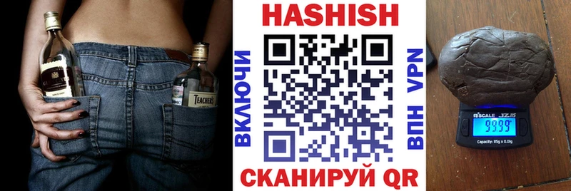 Гашиш Premium  Купить закладки  Бобров 