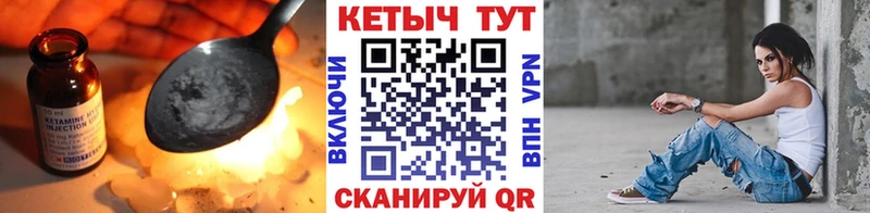Купить закладки  Бобров  Кетамин ketamine 