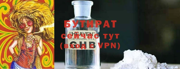MDMA Premium VHQ Горняк