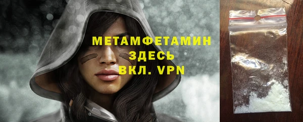 героин Горно-Алтайск