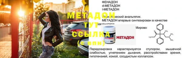 мефедрон VHQ Гусиноозёрск