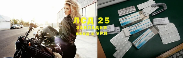 мефедрон VHQ Гусиноозёрск