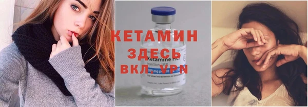 Альфа ПВП Гусь-Хрустальный