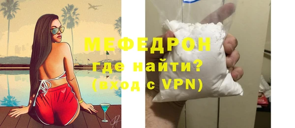 мефедрон VHQ Горнозаводск
