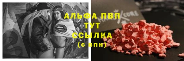 мефедрон VHQ Горнозаводск