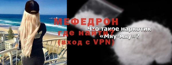 мефедрон VHQ Горнозаводск