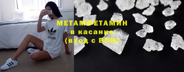 мефедрон VHQ Горнозаводск
