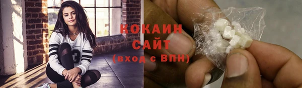 героин Горно-Алтайск