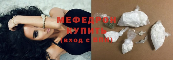 мефедрон VHQ Горнозаводск