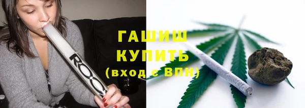 мефедрон VHQ Горнозаводск