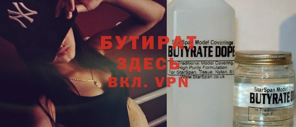 MDMA Premium VHQ Горняк