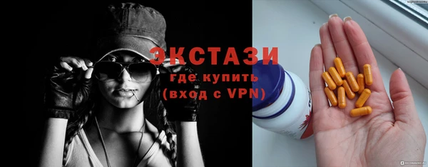 мефедрон VHQ Горнозаводск