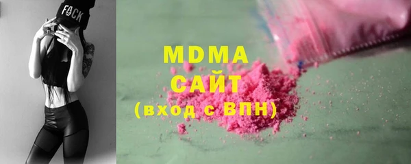 героин Горно-Алтайск