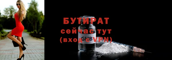 героин Горно-Алтайск