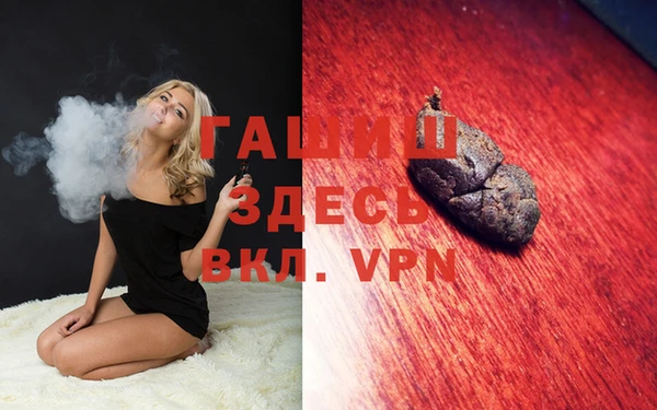 героин Горно-Алтайск