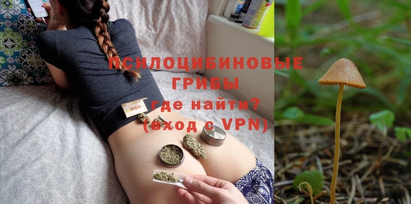героин Горно-Алтайск