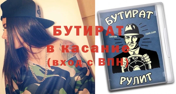 героин Горно-Алтайск