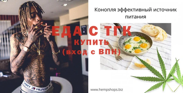 героин Горно-Алтайск