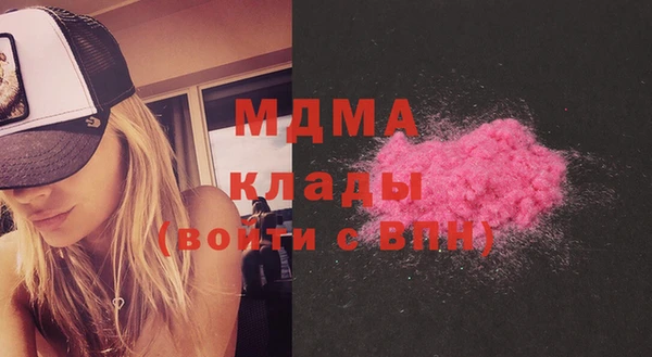 MDMA Premium VHQ Горняк