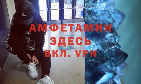 героин Горно-Алтайск