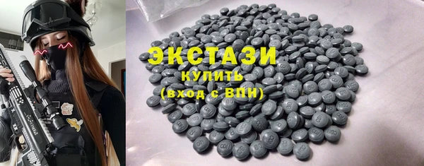 MDMA Premium VHQ Горняк