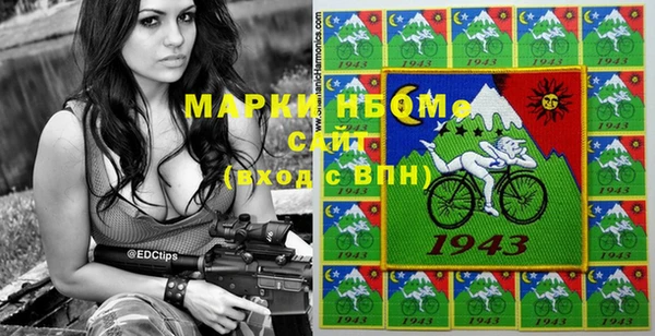 мефедрон VHQ Горнозаводск