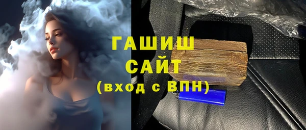 мефедрон VHQ Горнозаводск