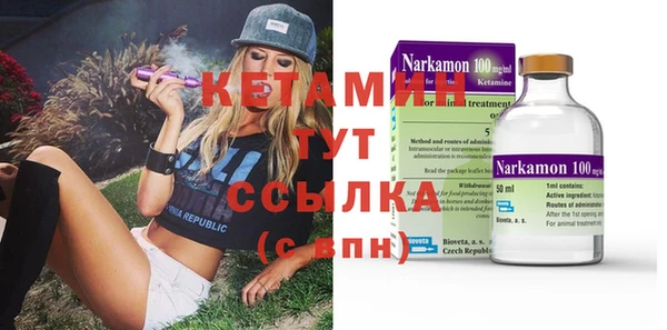 мефедрон VHQ Горнозаводск