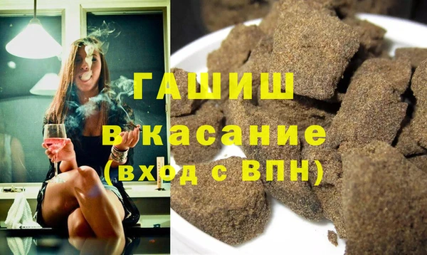 героин Горно-Алтайск