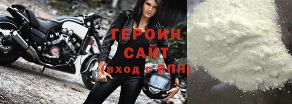 героин Горно-Алтайск
