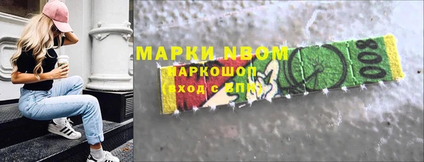 героин Горно-Алтайск