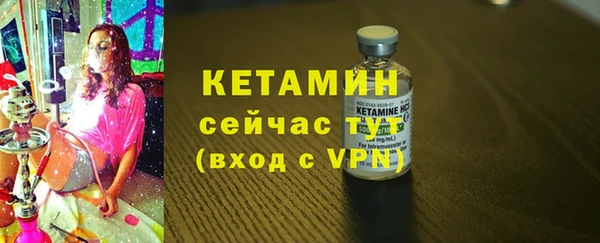 Альфа ПВП Гусь-Хрустальный