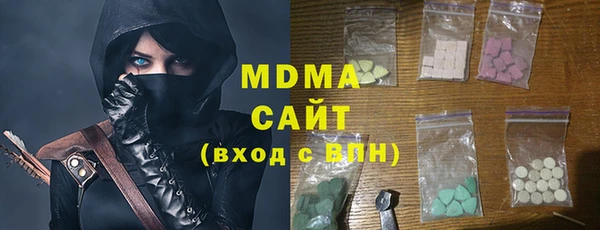 мефедрон VHQ Горнозаводск