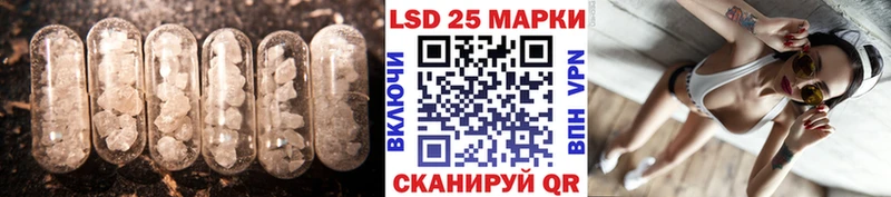 LSD-25 экстази кислота Купить Бобров