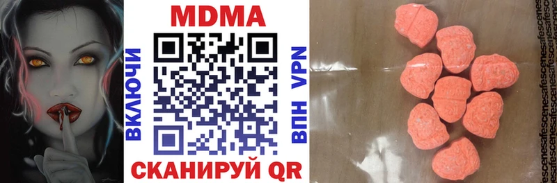 MDMA crystal  Купить где  Бобров 