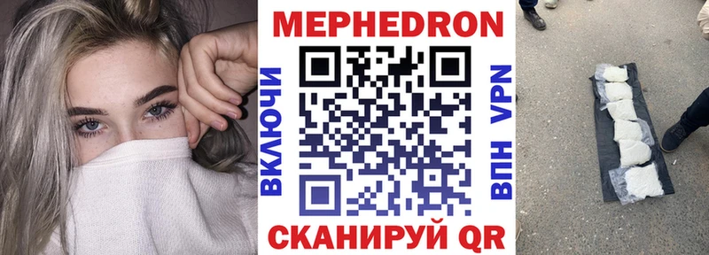 Купить закладки  Бобров  Меф мука 