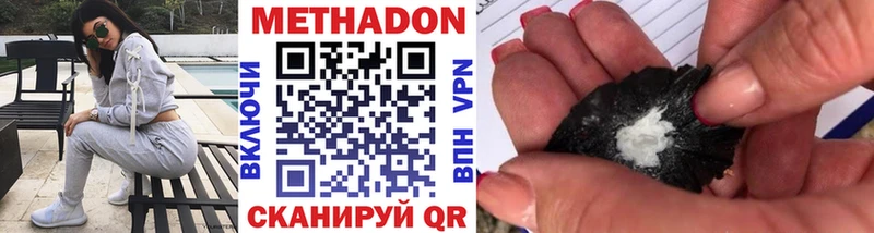 Купить где  Бобров  МЕТАДОН белоснежный 