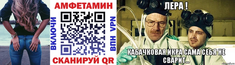 МЕТАМФЕТАМИН Декстрометамфетамин 99.9%  Купить закладки  Бобров 