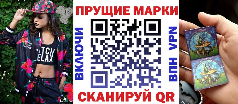Марки NBOMe 1500мкг Купить Бобров