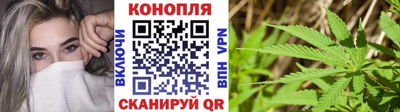 МАРИХУАНА марихуана  Купить закладки  Бобров 